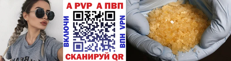 Alpha-PVP VHQ  магазин    Ленск 