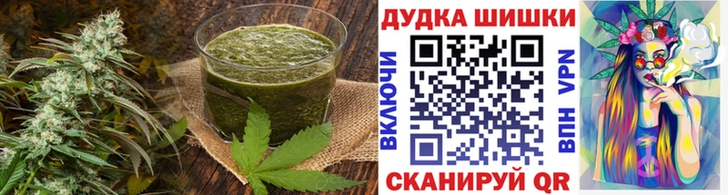 купить закладку Ленск Еда ТГК конопля
