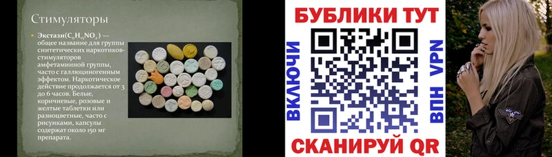 ЭКСТАЗИ таблы где купить наркоту Ленск