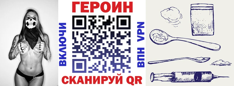Героин Афган  закладки  Ленск 