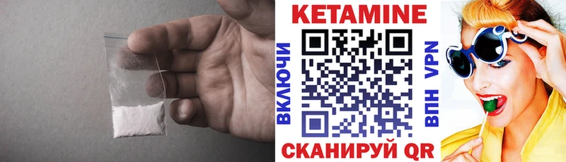 МЕГА рабочий сайт  Ленск  Кетамин ketamine 