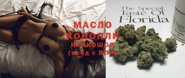 гидропоника Балахна
