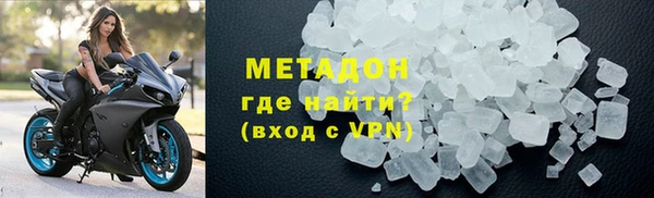 бутират Аркадак