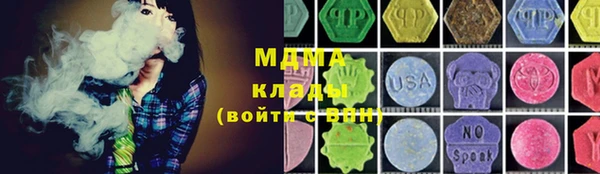 бутират Аркадак