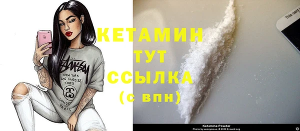 бутират Аркадак