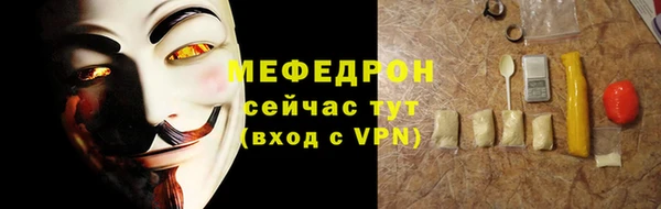 прущие крисы Арсеньев