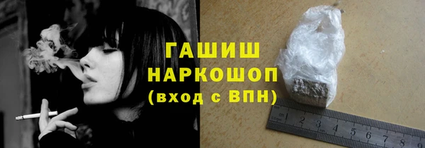 бутират Аркадак