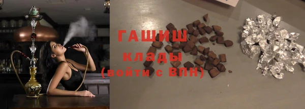 бутират Аркадак