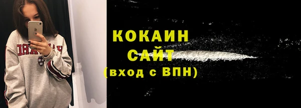 кокаин колумбия Протвино