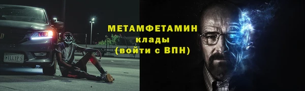 МДПВ Армянск