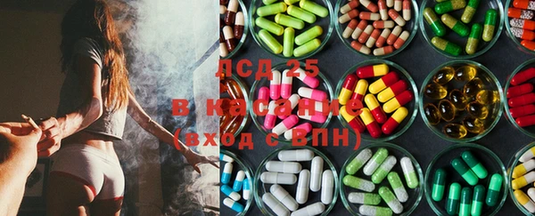 бутират Аркадак