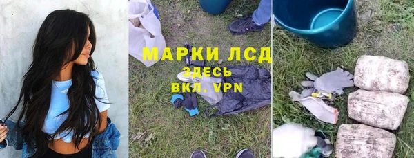бутират Аркадак