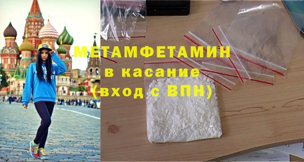 бутират Аркадак