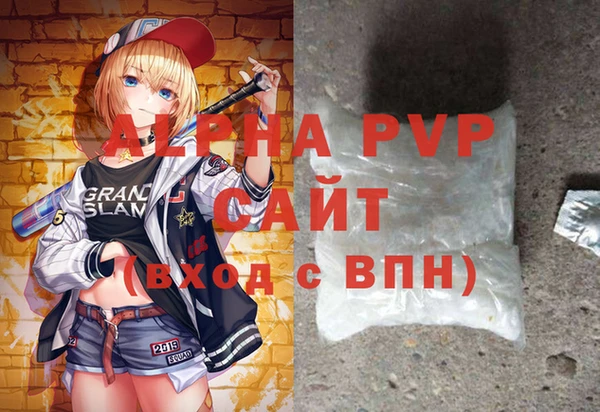 бутират Аркадак