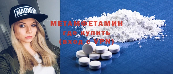 скорость mdpv Балабаново