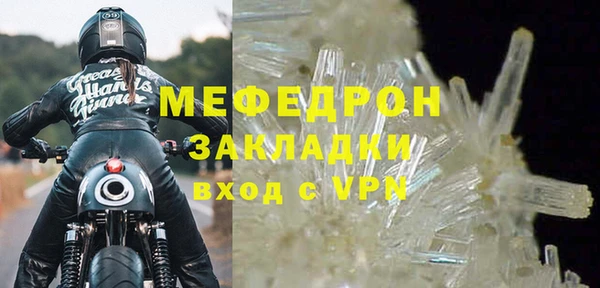 МДПВ Армянск