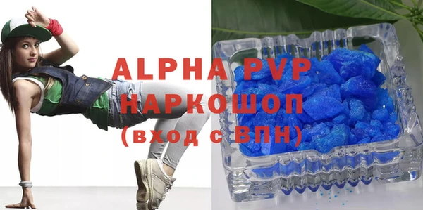 прущие крисы Арсеньев