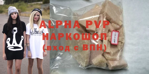 МДПВ Армянск