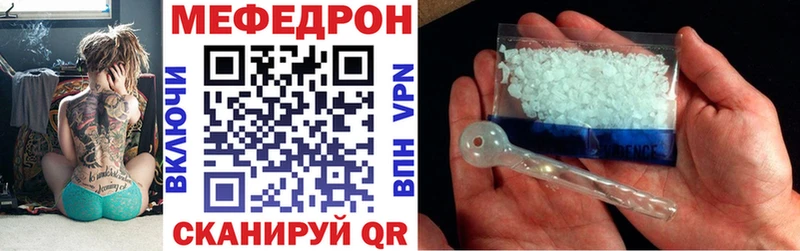 blacksprut tor  дарнет шоп  Ленск  Мефедрон mephedrone 