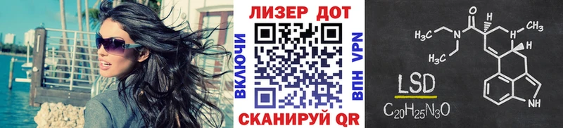 mega зеркало  как найти   Ленск  Марки NBOMe 1,8мг 