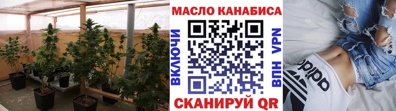 где найти   Ленск  Дистиллят ТГК гашишное масло 