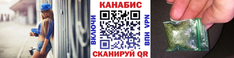 нарко площадка клад  МЕГА вход  Шишки марихуана LSD WEED  Ленск  купить  